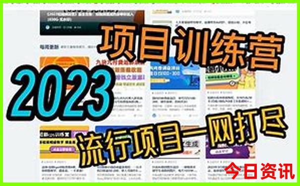 十万个为什么屋内旅行路线图